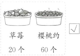 60个20个
