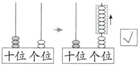 十位个位十位个位