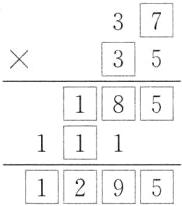 frac10295