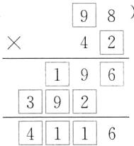 frac3924116