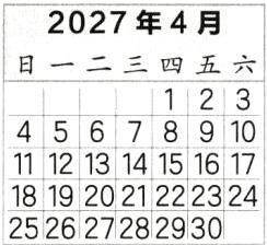 92021222324frac181252frac22627282930