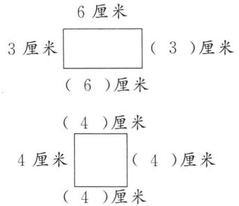 4厘米4厘米4厘米