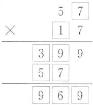 969