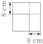 8cm