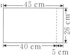 40cm-5cm