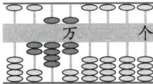 -8811