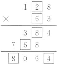 frac7688064