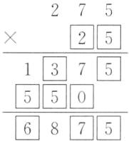 frac5506875