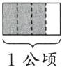 1公顷