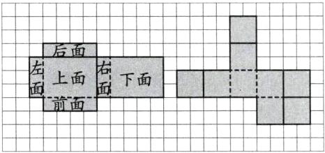 前面