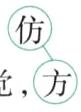 感觉方佛是一位美丽端庄的女