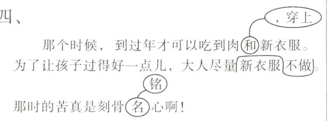 那时的苦真是刻骨名心啊