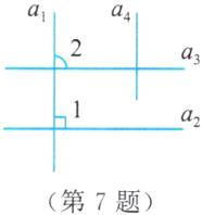 第7题