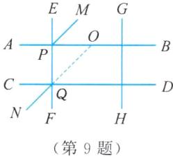 第9题