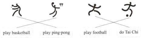 doTaiChiplaypingpongplayfootballplaybasketball