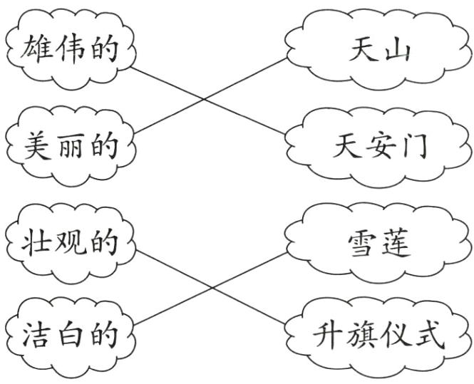 升旗仪式3