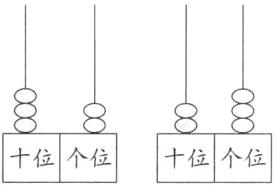 88个位十位个位十位个位