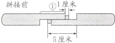 5厘米