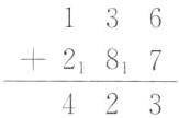 423