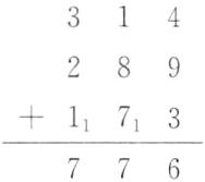 1171