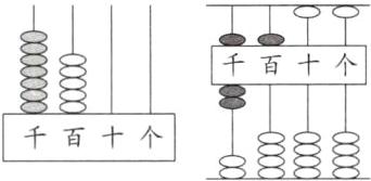 千百十个