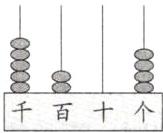 千百十个