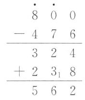 2318562