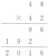 192