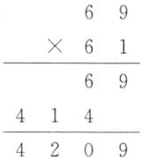 1420