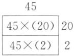 452020452