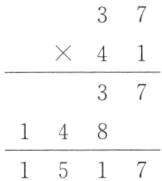 1417