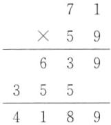 3554189