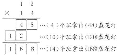 16814个班拿出168盏花灯