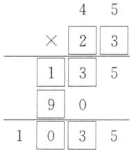 1035