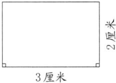 3厘米