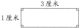 1厘米