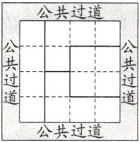 公共过