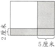 厘二5厘米