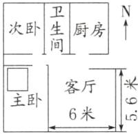 主卧6米