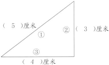 4厘米