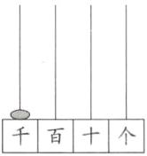 千百十个