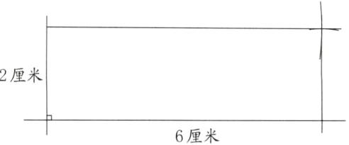 6厘米