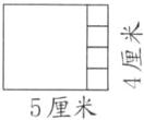 45厘米
