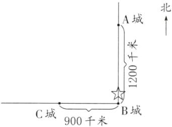 C城oB城900千米
