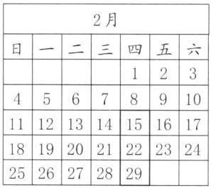 181920212223242526272829