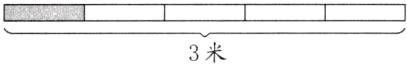 3米