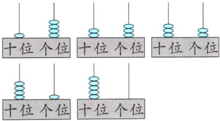 十位个位十位个位
