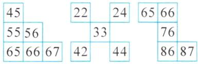 7633555665666742448687