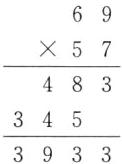 frac3453933