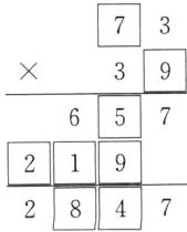 29847